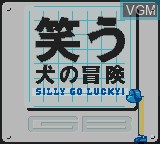 Image de l'ecran titre du jeu Warauinu no Bouken GB - Silly Go Lucky! sur Nintendo Game Boy Color