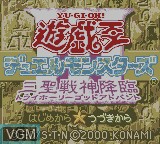 Image de l'ecran titre du jeu Yu-Gi-Oh! Duel Monsters III - Sanseisenshin Kourin sur Nintendo Game Boy Color