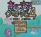 Image de l'ecran titre du jeu Animal Breeder 4 sur Nintendo Game Boy Color