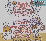 Image de l'ecran titre du jeu Watashi no Restaurant sur Nintendo Game Boy Color