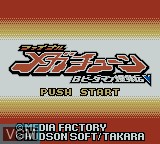 Image de l'ecran titre du jeu B-Daman Baku Gaiden V - Final Mega Tune sur Nintendo Game Boy Color