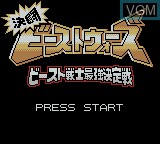 Image de l'ecran titre du jeu Kettou Beast Wars - Beast Senshi Saikyou Ketteisen sur Nintendo Game Boy Color