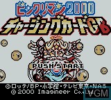 Image de l'ecran titre du jeu Bikkuriman 2000 Charging Card GB sur Nintendo Game Boy Color