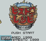 Image de l'ecran titre du jeu Kakutou Ryouri Densetsu Bistro Recipe - Foodon Battle-Hen sur Nintendo Game Boy Color
