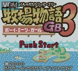 Image de l'ecran titre du jeu Bokujou Monogatari GB3 - Boy Meets Girl sur Nintendo Game Boy Color