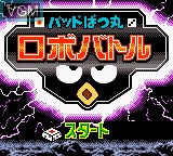 Image de l'ecran titre du jeu Bad Batsumaru - Robo Battle sur Nintendo Game Boy Color