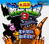Image de l'ecran titre du jeu Digimon 3 sur Nintendo Game Boy Color