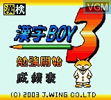 Image de l'ecran titre du jeu Kanji Boy 3 sur Nintendo Game Boy Color