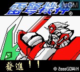 Image de l'ecran titre du jeu Lei Nu Ji Shen sur Nintendo Game Boy Color