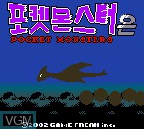 Image de l'ecran titre du jeu Pocket Monsters Eun sur Nintendo Game Boy Color