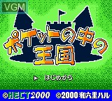 Image de l'ecran titre du jeu Pocket no Naka no Oukoku sur Nintendo Game Boy Color