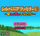 Image de l'ecran titre du jeu Sylvanian Families 3 - Hoshifuru Yoru no Sunatokei sur Nintendo Game Boy Color