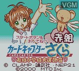 Image de l'ecran titre du jeu Card Captor Sakura - Tomoeda Shougakkou Daiundoukai sur Nintendo Game Boy Color