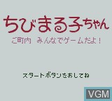 Image de l'ecran titre du jeu Chibi Maruko-Chan - Go Chounai Minna de Game Dayo! sur Nintendo Game Boy Color