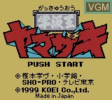 Image de l'ecran titre du jeu Gakkyu Ou Yamazaki sur Nintendo Game Boy Color
