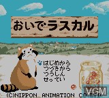 Image de l'ecran titre du jeu Oide Rascal sur Nintendo Game Boy Color