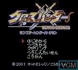 Image de l'ecran titre du jeu Cross Hunter - Monster Hunter Version sur Nintendo Game Boy Color