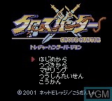 Image de l'ecran titre du jeu Cross Hunter - Treasure Hunter Version sur Nintendo Game Boy Color
