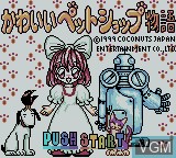 Image de l'ecran titre du jeu Kawaii Pet Shop Monogatari sur Nintendo Game Boy Color