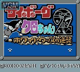 Image de l'ecran titre du jeu Cyborg Kuro-chan 2 - White Woods no Gyakushuu sur Nintendo Game Boy Color