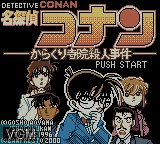 Image de l'ecran titre du jeu Meitantei Conan - Karakuri Jiin Satsujin Jiken sur Nintendo Game Boy Color