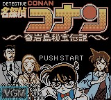 Image de l'ecran titre du jeu Meitantei Conan - Kigantou Hihou Densetsu sur Nintendo Game Boy Color