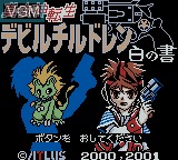 Image de l'ecran titre du jeu Shin Megami Tensei - Devil Children - Shiro no Sho sur Nintendo Game Boy Color