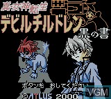 Image de l'ecran titre du jeu Shin Megami Tensei - Devil Children - Kuro no Sho sur Nintendo Game Boy Color