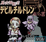 Image de l'ecran titre du jeu Shin Megami Tensei - Devil Children - Aka no Sho sur Nintendo Game Boy Color