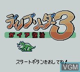Image de l'ecran titre du jeu Dino Breeder 3 - Gaia Fukkatsu sur Nintendo Game Boy Color