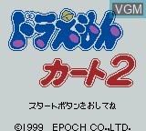 Image de l'ecran titre du jeu Doraemon Kart 2 sur Nintendo Game Boy Color