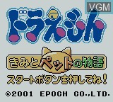 Image de l'ecran titre du jeu Doraemon Kimi to Pet no Monogatari sur Nintendo Game Boy Color