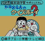 Image de l'ecran titre du jeu Doraemon no Quiz Boy sur Nintendo Game Boy Color