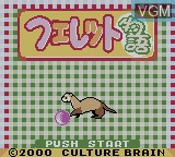 Image de l'ecran titre du jeu Ferret Monogatari sur Nintendo Game Boy Color
