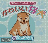 Image de l'ecran titre du jeu Nakayoshi Pet Series 3 - Kawaii Koinu sur Nintendo Game Boy Color