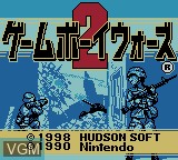 Image de l'ecran titre du jeu Game Boy Wars 2 sur Nintendo Game Boy Color