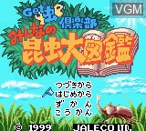 Image de l'ecran titre du jeu Get Mushi Club - Minna no Konchuu Daizukan sur Nintendo Game Boy Color