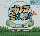 Image de l'ecran titre du jeu Golf Daisuki! sur Nintendo Game Boy Color