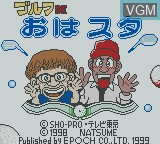 Image de l'ecran titre du jeu Golf de Oha Suta sur Nintendo Game Boy Color