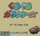 Image de l'ecran titre du jeu GuruGuru Garacters sur Nintendo Game Boy Color