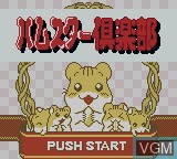 Image de l'ecran titre du jeu Hamster Club sur Nintendo Game Boy Color