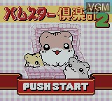 Image de l'ecran titre du jeu Hamster Club 2 sur Nintendo Game Boy Color