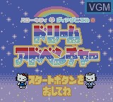 Image de l'ecran titre du jeu Hello Kitty to Dear Daniel no Dream Adventure sur Nintendo Game Boy Color