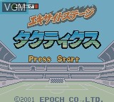 Image de l'ecran titre du jeu J.League Excite Stage Tactics sur Nintendo Game Boy Color