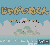 Image de l'ecran titre du jeu Jagainu-kun sur Nintendo Game Boy Color