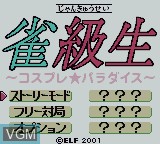 Image de l'ecran titre du jeu Jankyuusei - Cosplay * Paradise sur Nintendo Game Boy Color