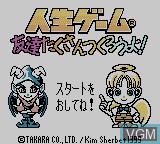 Image de l'ecran titre du jeu Jinsei Game Tomodachi Takusan Tsukurou yo! sur Nintendo Game Boy Color