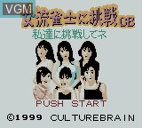 Image de l'ecran titre du jeu Joryuu Janshi ni Chousen GB - Watashitachi ni Chousen Shitene sur Nintendo Game Boy Color