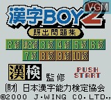 Image de l'ecran titre du jeu Kanji Boy 2 sur Nintendo Game Boy Color