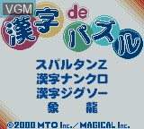 Image de l'ecran titre du jeu Kanji de Puzzle sur Nintendo Game Boy Color